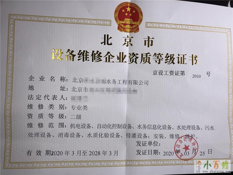 配电柜回收,真能给电气老板省大钱?