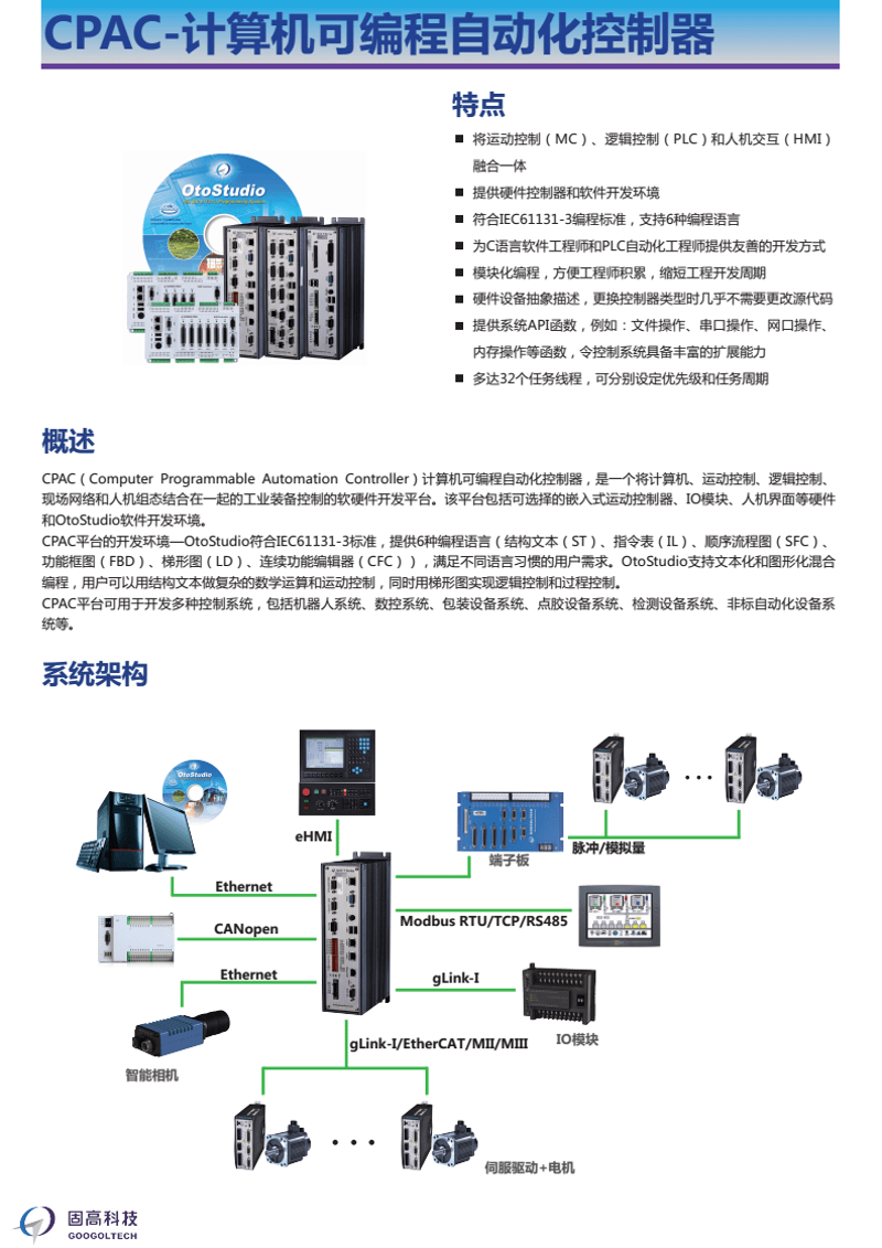 电力工程施工总承包资质三级：如何高效获取与应用？